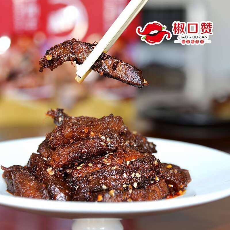 新疆椒口赞牛肉干 麻辣味 孜然味