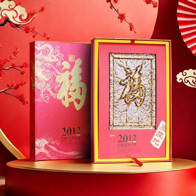  2012尼雅昆仑雪菊方砖198g